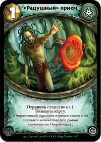 Играть в карты берсерк онлайн играть в интернет казино игра